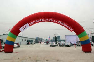 江淮